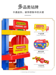 兒童電動小火車路軌軌道車汽車停車場同款玩具賽車男孩玩具