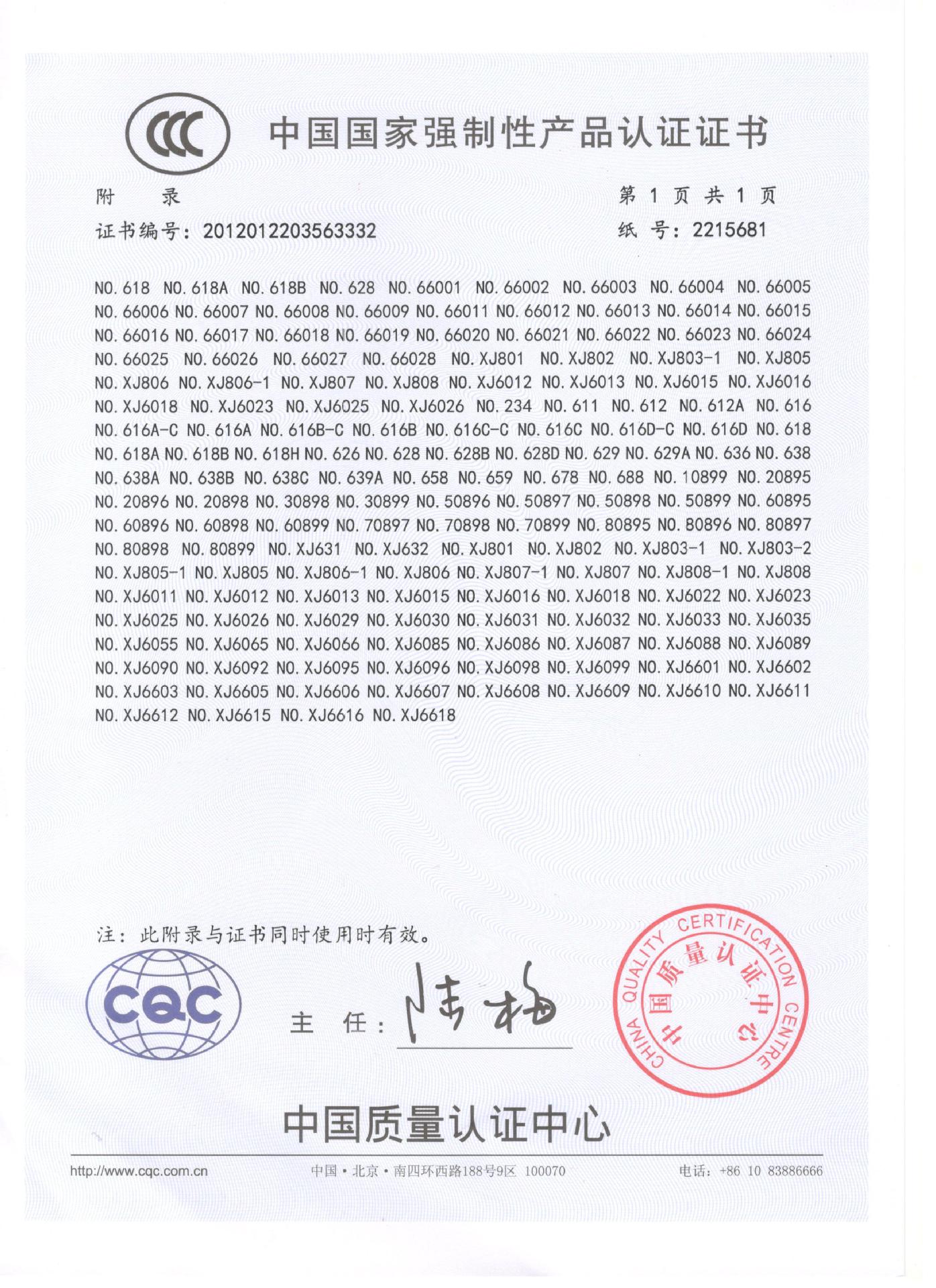 68ad8e6537e1359c930356fb98942a