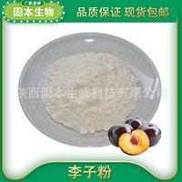 李子粉1