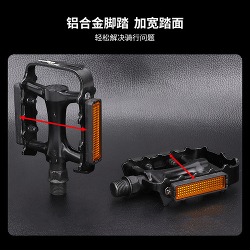 WELLGO M248 mountain bike pedals, anti-slip, ultra-light pedals, DU bearing bearing pedals