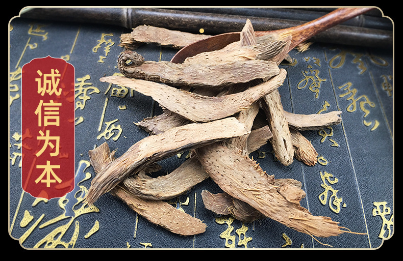 Dried Qian Nian Jian Root Slices Homalomena occulta Traditional TCM Herb 500g Bulk Pack in use