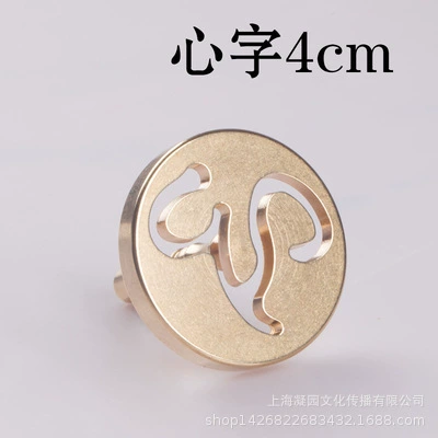 Чистая медная печать для благовоний 3,5 см Xiangyun удлинение ладана 4 см сердце латунная форма для благовоний древний метод печать ладана давление золы ставка на золу оптовая продажа с фабрики
