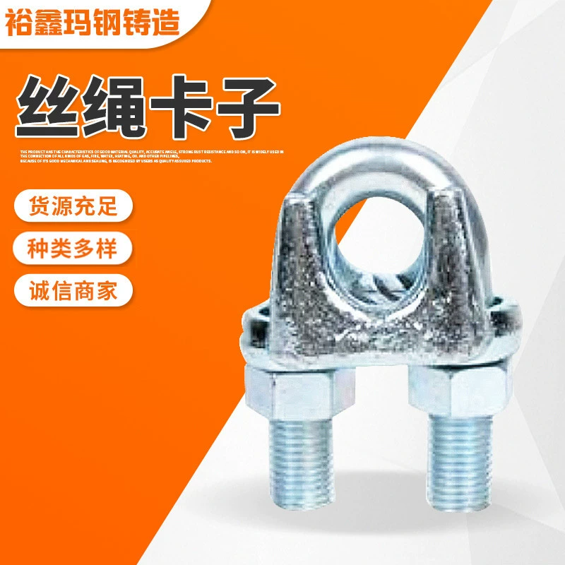 Steel wire on a lace, heavy lock, wholesale