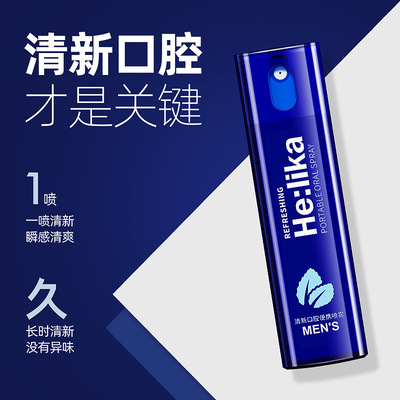 荷里卡小蓝瓶口气清新剂口腔喷雾去口臭持久型薄荷便携装厂家直销|ru