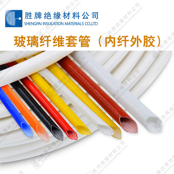Manufacturer supplies inner fiber outer rubber tube