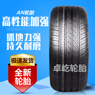 Red Net 609 tyre 195/55R16 Great Wall Hover M2/MG Cool Bear Geely Eagle Baojun 730