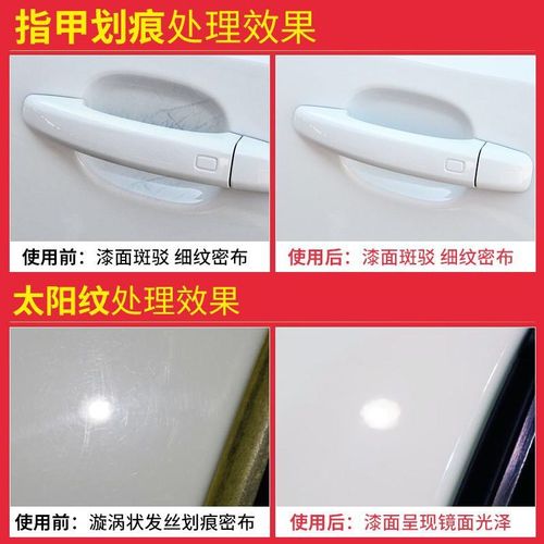 vaxy汽车划痕修复神器漆面划痕蜡抛光蜡 Car scratch repair wax