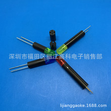 ����LED�p���g�����⏽4*��2-24mm���p���g���� �����^���� 1ǧ��