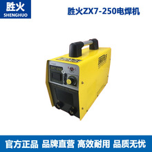 �ٻ𺸙CZX7-200/250/315ģ�KIGBT��׃ֱ��늺��C�����p늉����C