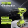 Gifted, gifted Rechargeable Electric drill J26 household multi-function Electric bolt driver 21V Two speed dual cell