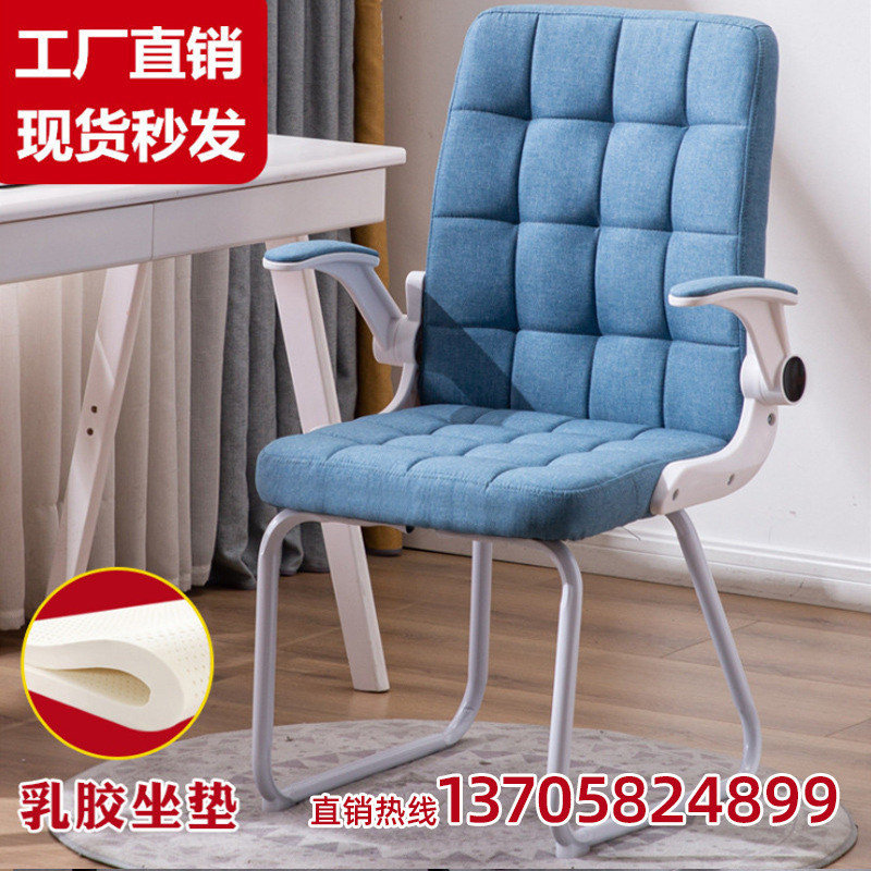 電腦椅家用靠背椅子辦公椅旋轉升降學生宿舍單人書房椅轉椅座椅