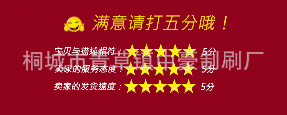 好评图大
