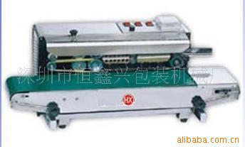 FR-900连续式封口机自动封口机连续式封口机塑料铝箔茶叶塑封机