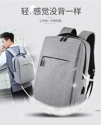 customized business affairs Backpack men and women Middle and high school student schoolbag 15.6 capacity Travelling bag Computer package