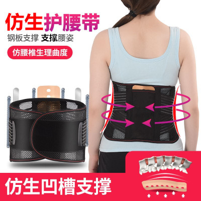 辰岐牌透气护腰 加宽钢板护腰 热压护腰带 自发热护腰可贴牌|ms