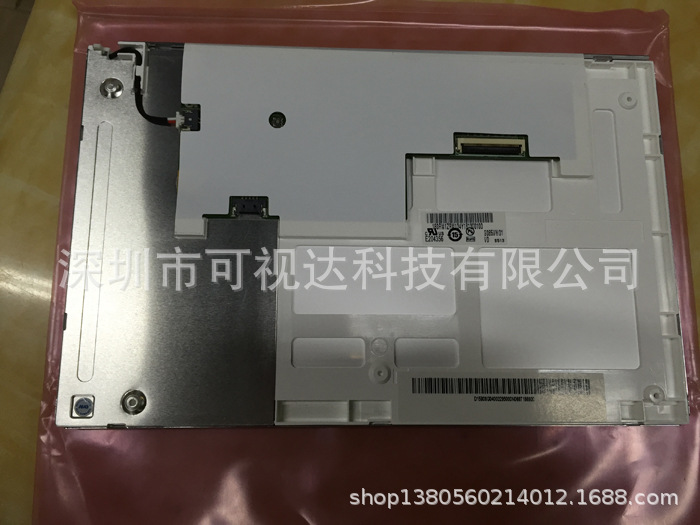 G085VW01 V0/V1友达8.5寸工业液晶屏 工业 军工 医疗设备显示屏