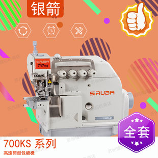 �y�� 747KST-514M-3-24С��Ͳ�����I�Ӱ��p�C ᘿ��b�I���i߅�C