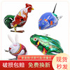 Wind-up classic toy for jumping, frog, wholesale