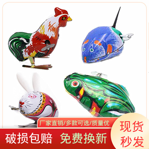 Manufacturer Tin Frog Jumping Frog Wind-up Children's Baby Toy Classic Post-80s Hot Toy Wholesale Stall
