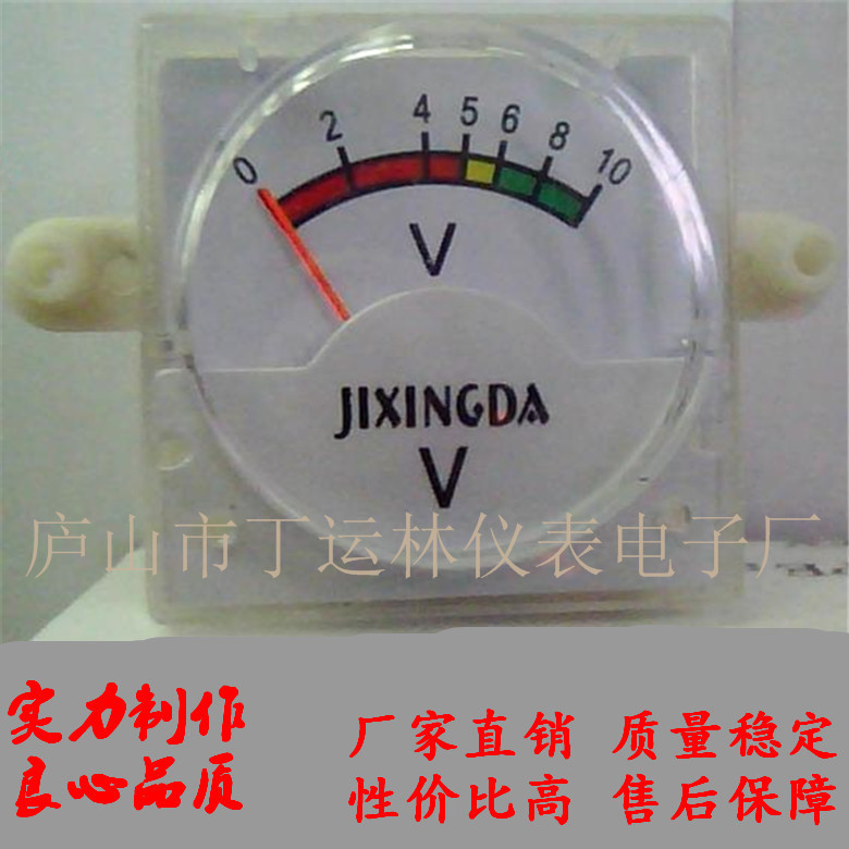 定 做91C16-6V指针电压表 儿童电瓶车10V带耳朵40圆直流电压表