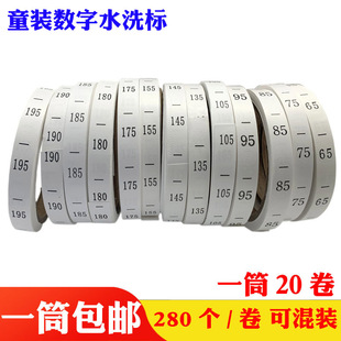 ���] ˮϴ�˃�ͯ���b�a�˔��֘˳ߴa�˼���60-200 8ԪһͲ20��