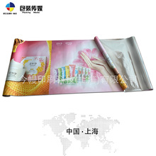 厂家生产广告围膜 围栏膜BOPP珠光膜卷膜大幅帷幔 复合包装制品