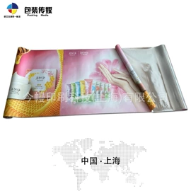 复合包装制品;塑料印刷