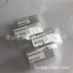 三孔刀片封箱胶带分条机三孔刀片塑料薄膜分切三孔刀片异型刀片