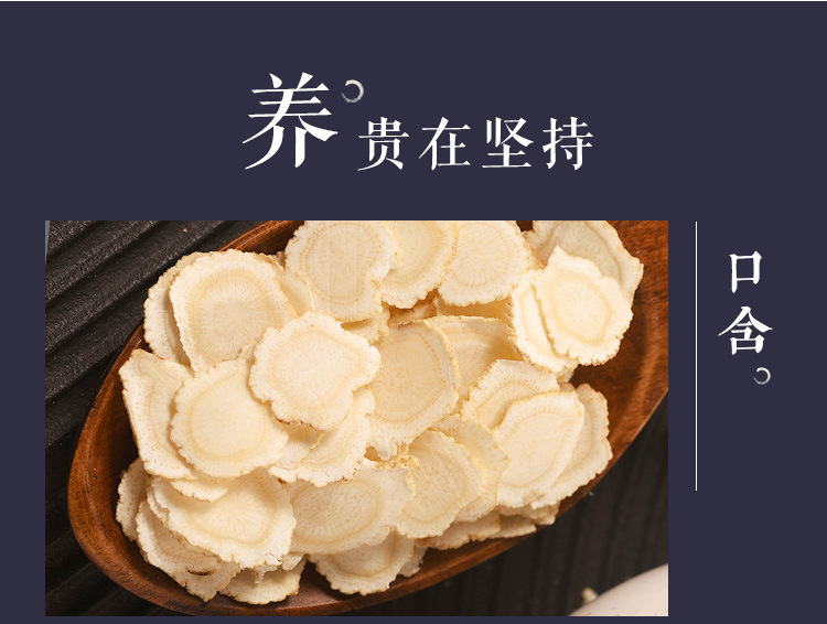 Ren Shen Slices (Panax ginseng) — White Ginseng Root Slices from Changbai Mountain, 500g preparation