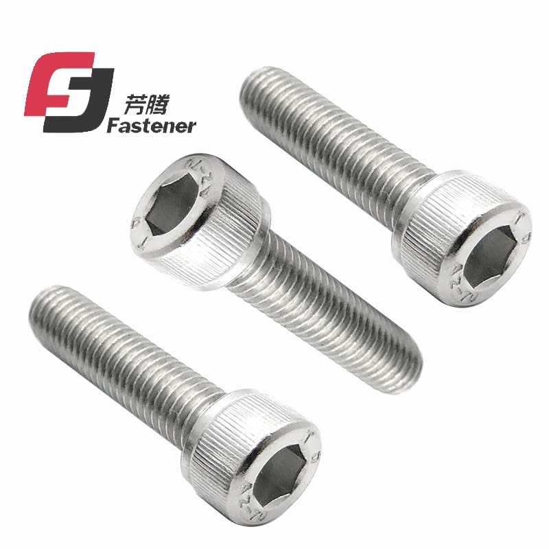 1只304不锈钢DIN912内六角螺丝M8M10M12M16圆柱头螺栓内六角杯头
