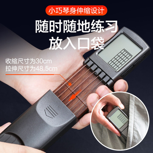 SOLO Guitar Chord Practicer Pocket Guitar Assistant Lazy Guitar Professional Finger Trainer Climbing Grid