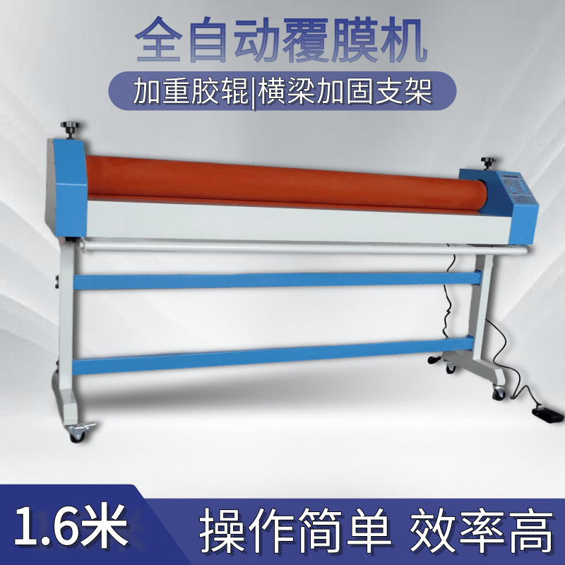 电动冷裱机覆膜机KT板脚踏气动PVC广告图文过膜机多功能商用
