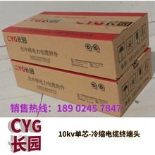 �L�@10KV��s�K���^ ������о��|�^25-630��Ҏ����|����