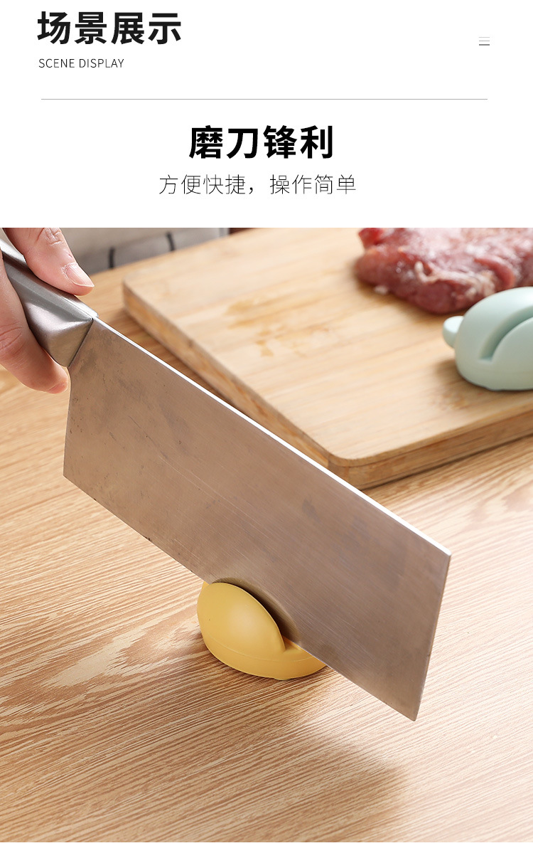 A3021卡通磨刀器厨房磨刀石创意家用手动磨剪刀磨菜刀-阿里巴巴