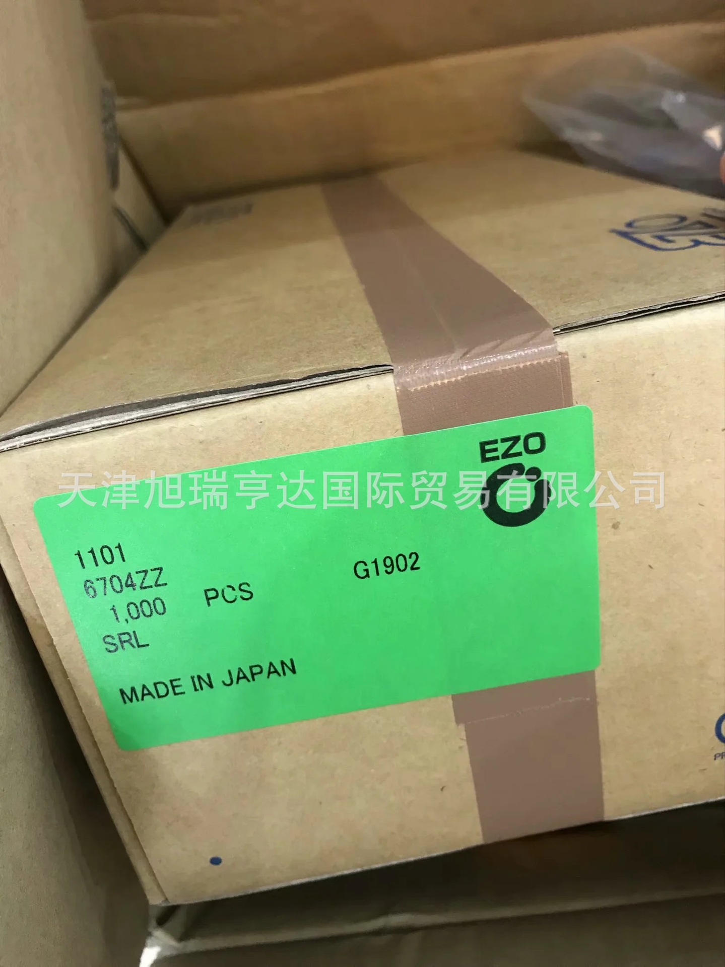 日本EZO品牌不锈钢轴承SS684ZZ SSMR104ZZ SS694ZZ SS624ZZ-阿里巴巴