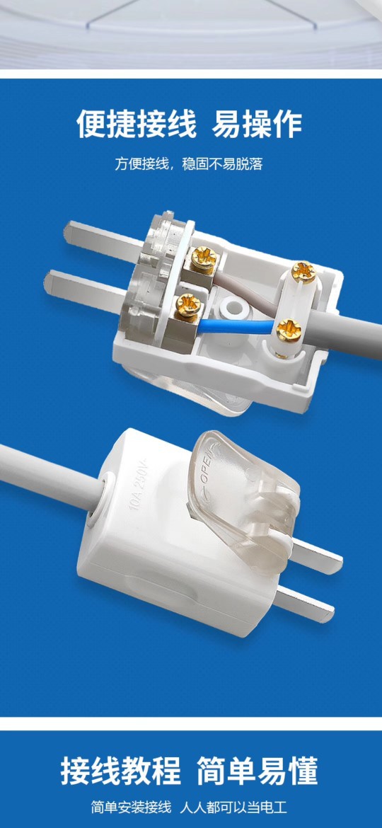 灿航转动固定二插头自动弹出二级插头纯铜百色二脚插头|ms
