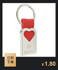 QQ截图20200420140403