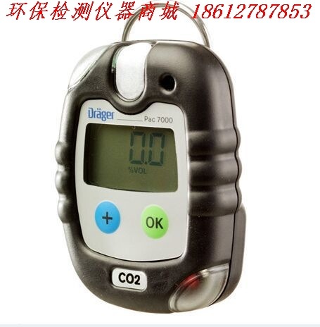 德尔格Pac 7000  CO2二氧化碳检测仪 德尔格CO2检测仪