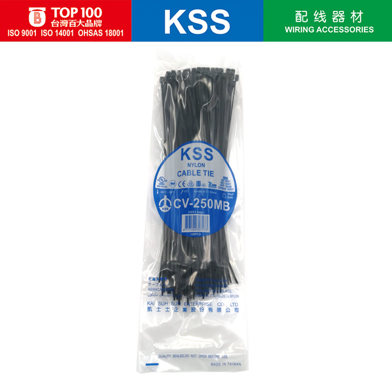 KSS扎带CV-250MB/3.6*250mm台湾进口凯士士理线线束自锁式扎带