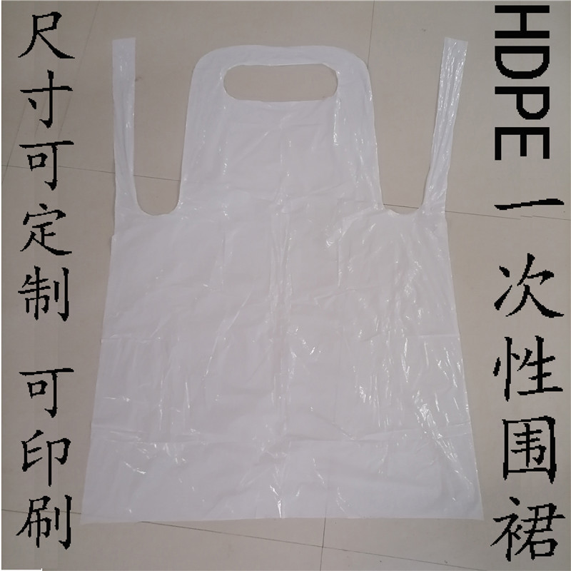一次性HDPE围裙定制LOGO英文现货厂家