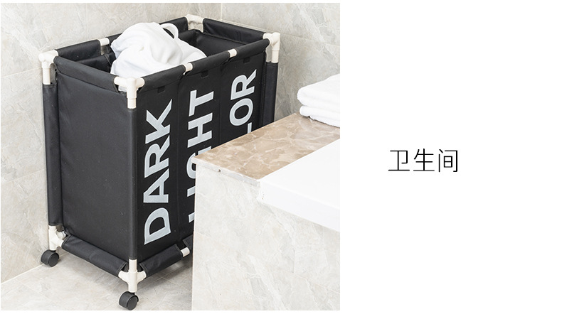 脏衣篮，脏衣篓，洗衣篮