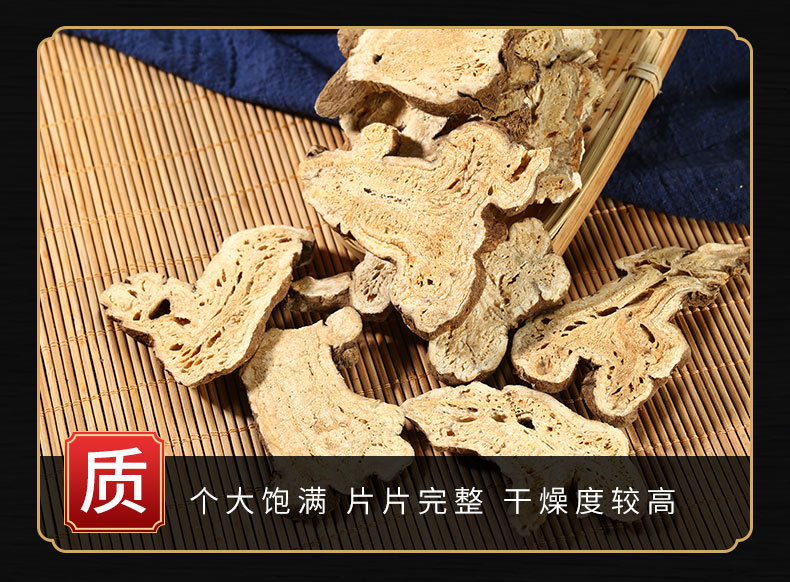 Bai Zhu Slices (Atractylodes macrocephala) — Dried Food Herb for Soups & Cooking key features