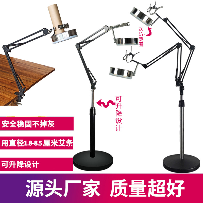 moxibustion Bracket vertical to ground Moxibustion whole body multi-function Appliances Double head Anti scald to ground Shelf