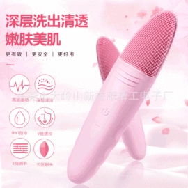 毛孔清洁器/黑头仪;电子美容仪;智能睡眠仪