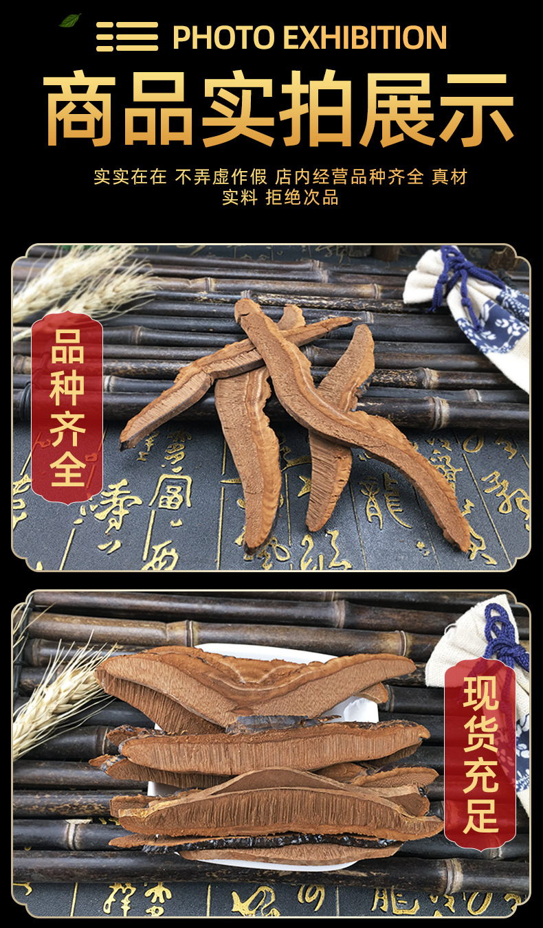 Purple Rehishi Sliced Ganoderma sinense Zi Ling Zhi Dried Herbal Tea Ingredient 500g in use