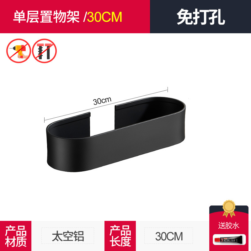 Punch-free baño rack de almacenamiento de baño estante de almacenamiento de baño Gel de ducha de baño toallero colgante de pared