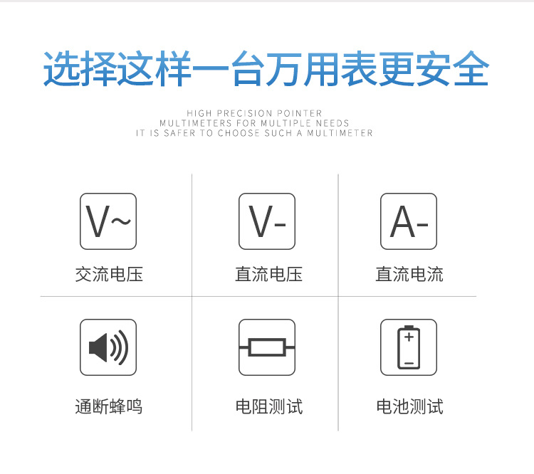 指针万用表_02.jpg
