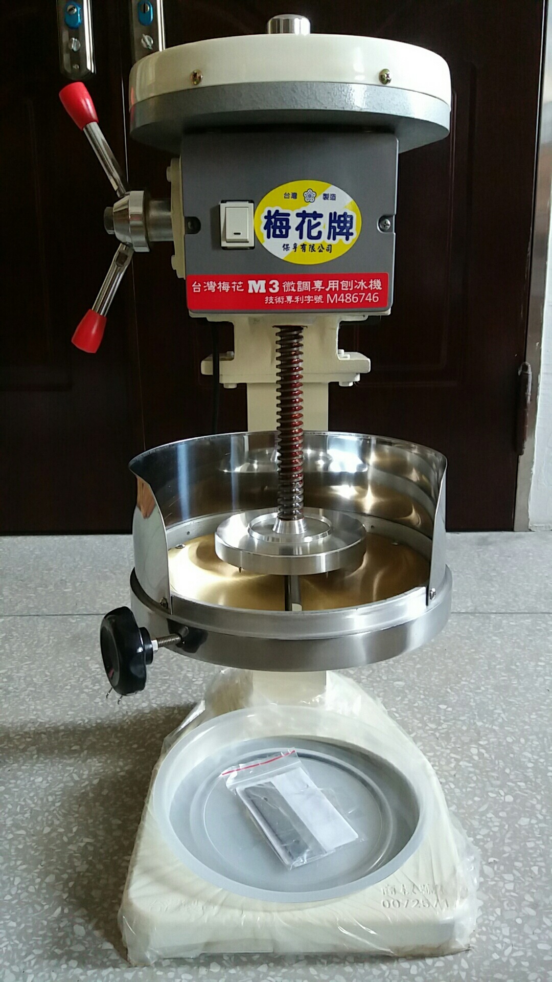 台湾M3梅花刨冰机/雪花绵绵刨冰机 电动碎冰机 商用沙冰机铜磨盘-阿里巴巴