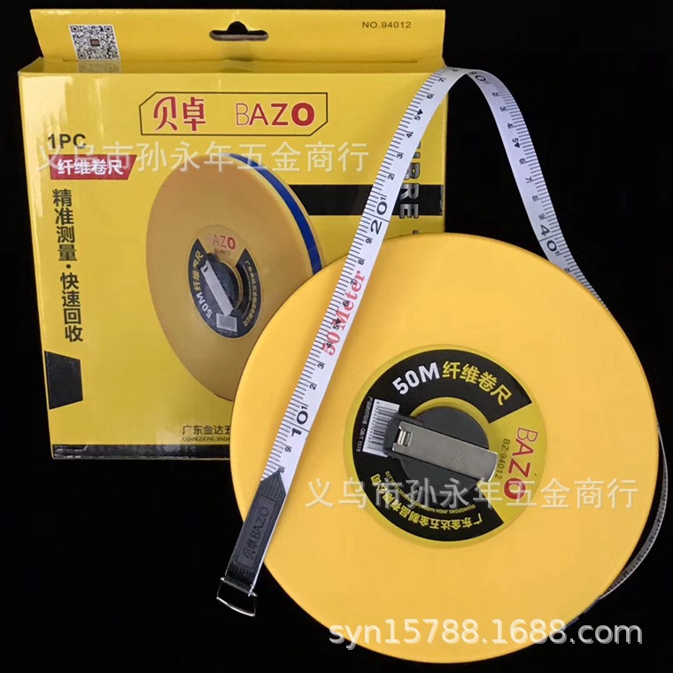 贝卓 94012 50米纤维卷尺 高精度木工双面耐磨测量卷尺 公制盒尺