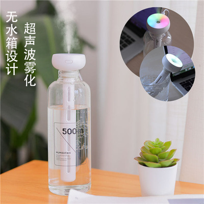 家用卧室办公室桌面迷你空气净化器夜灯静音大喷雾矿泉水瓶加湿器|ms
